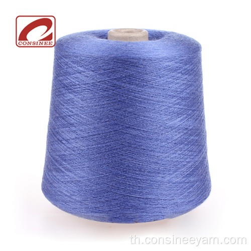 Supersoft 100 เส้นด้ายแคชเมียร์น้ำที่ละลายน้ำได้ด้วย pva